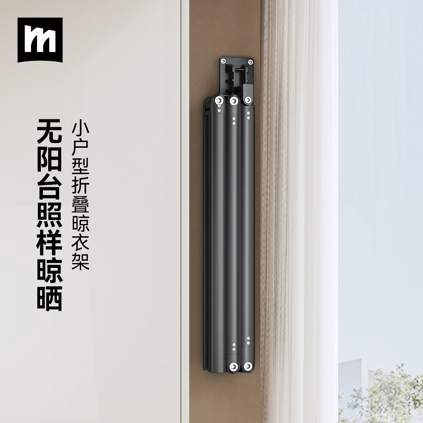 折叠伸缩晾衣架阳台壁挂式侧装隐形多功能墙上固定室内晒衣杆小型