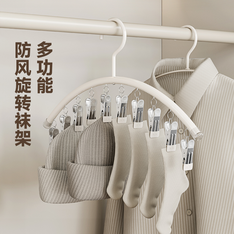 晾晒架多功能夹子防风无痕