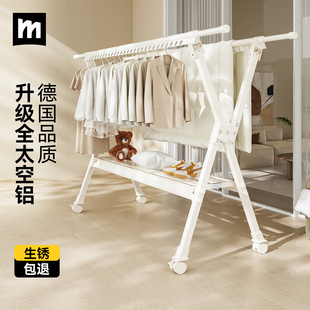 2026新款晒衣服架子晾衣架落地阳台家用折叠伸缩晾衣杆晒被子神器