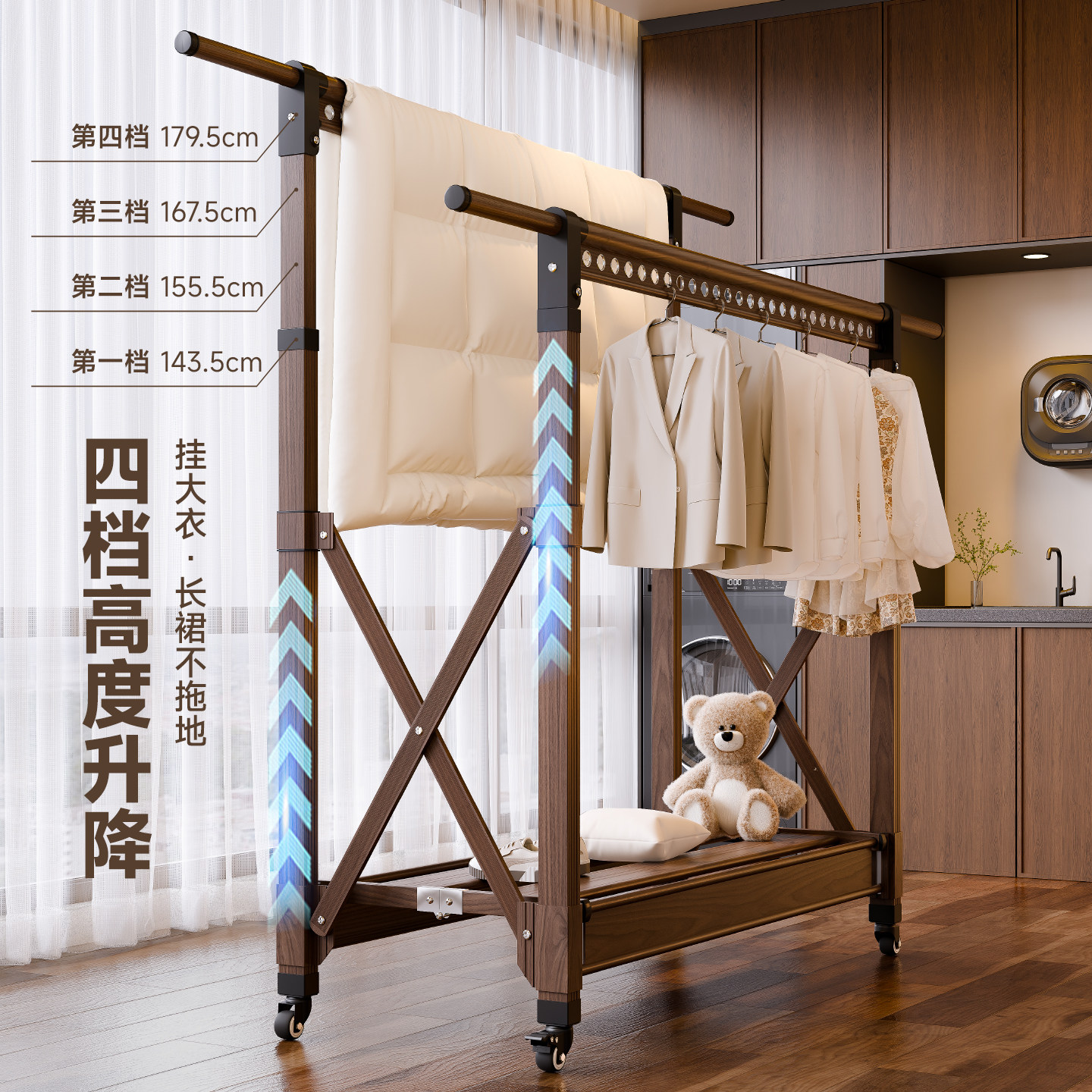 名至折叠晾衣架中古风新中式落地室内阳台法式宋式美学复古晾衣杆