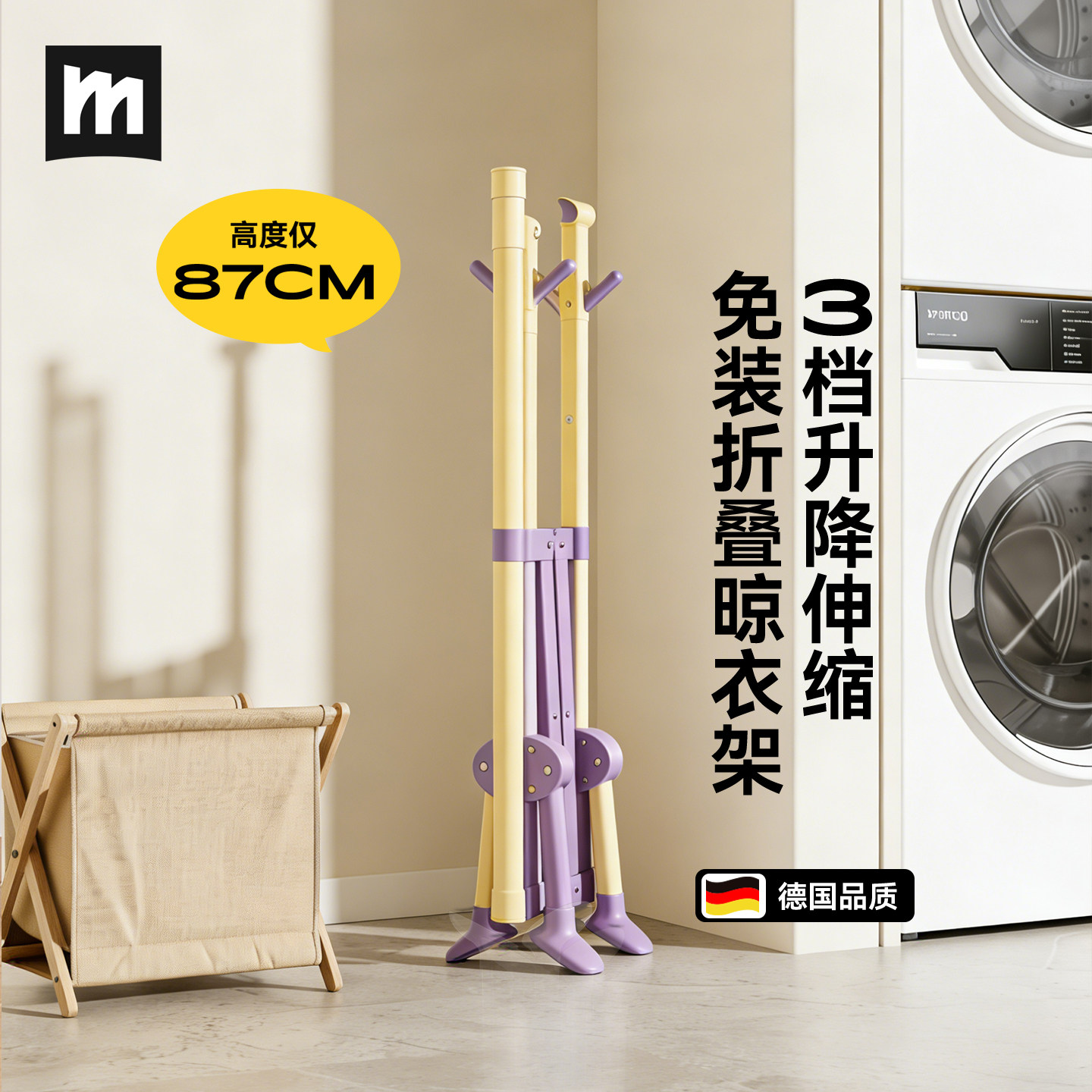 德国名至小型折叠免安装图片