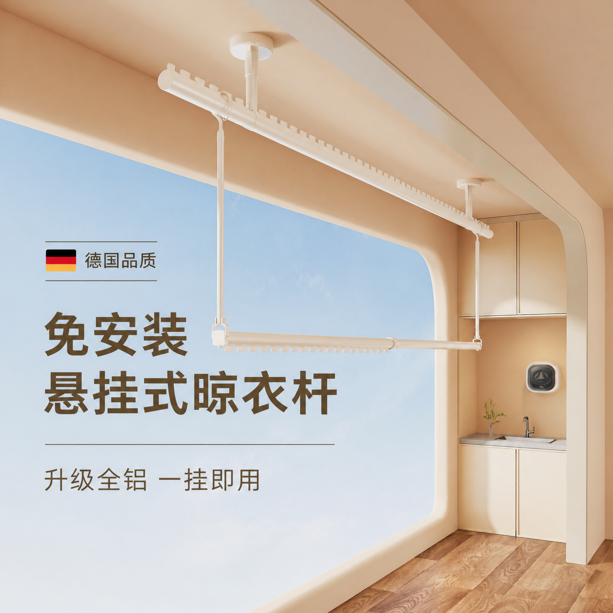 26新款防风悬挂式晾衣晒被子神器图片
