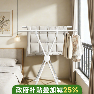 政府补贴房间挂衣服 架子不占空间落地晾衣架家用伸缩晒被子神器