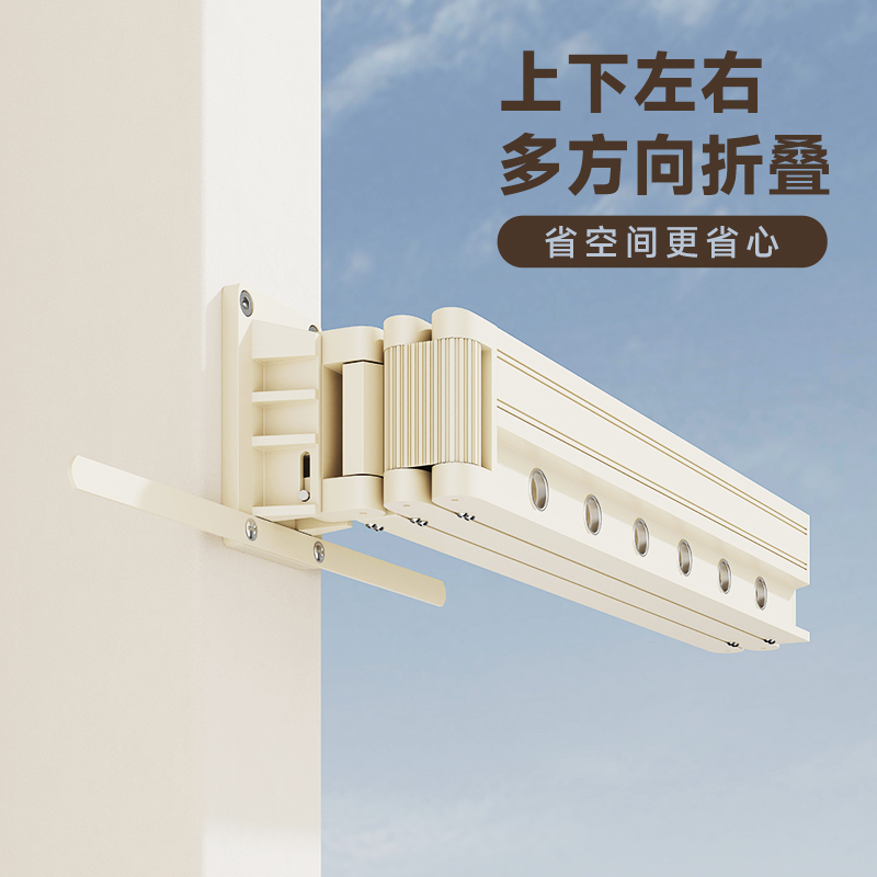 折叠晾衣架阳台壁挂式隐形可伸缩多功能侧装墙上固定晒衣杆户外