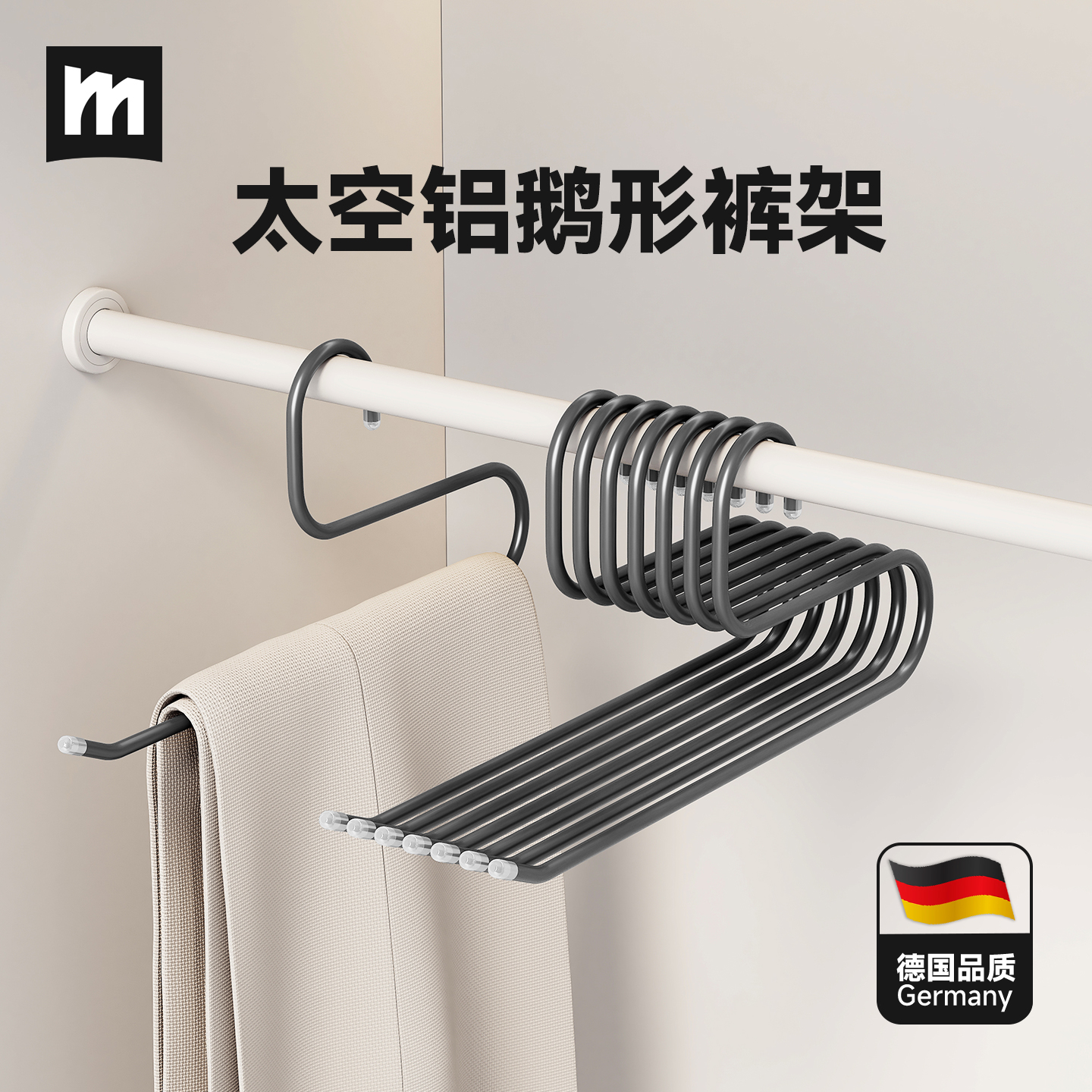 鹅型裤架无痕家用挂裤子专用衣架