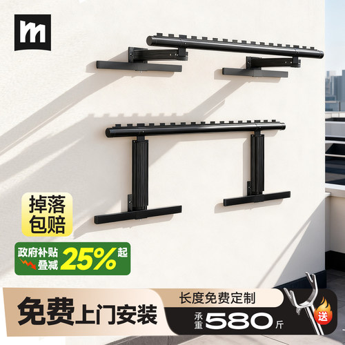 政府补贴侧墙折叠晾衣架