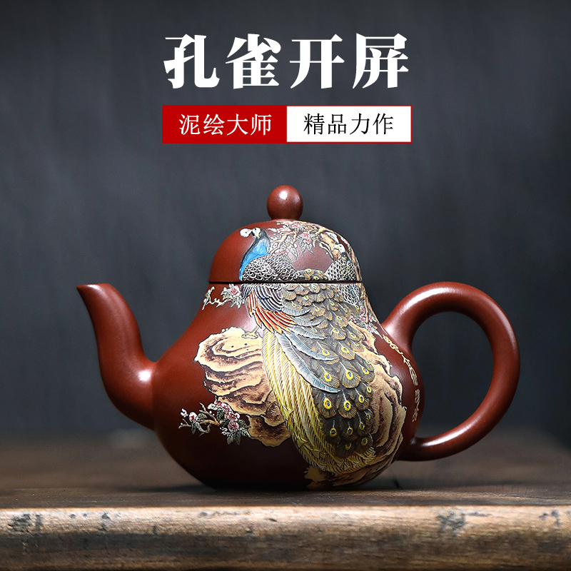 泥绘大师张小岭 高端紫砂壶名家纯手工原矿底槽清家用泡茶壶 思婷