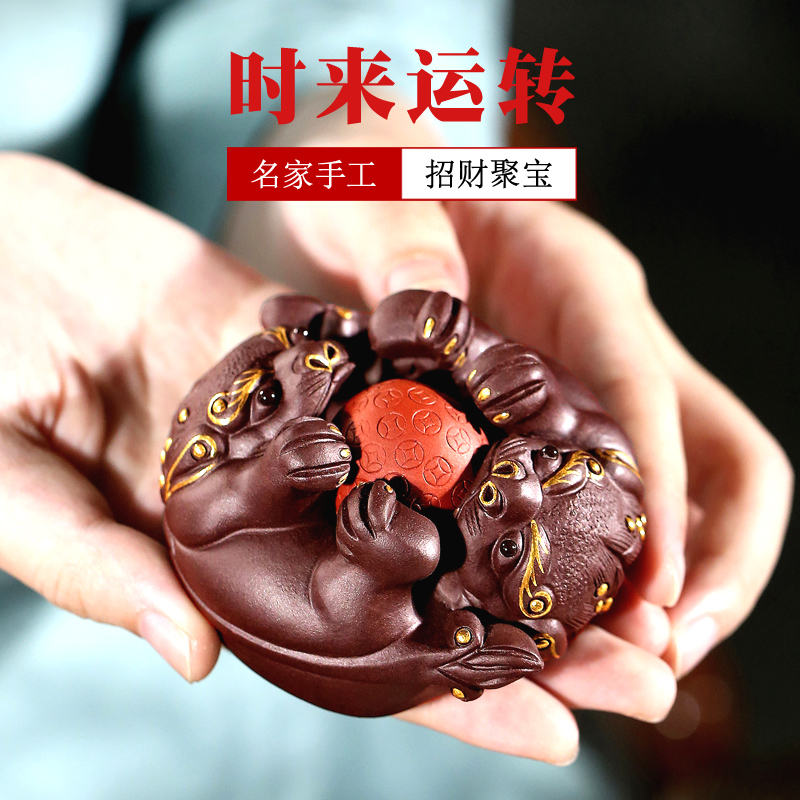精品创意紫砂茶宠茶玩可养个性茶具台桌貔貅宝变色金蟾茶盘小摆件