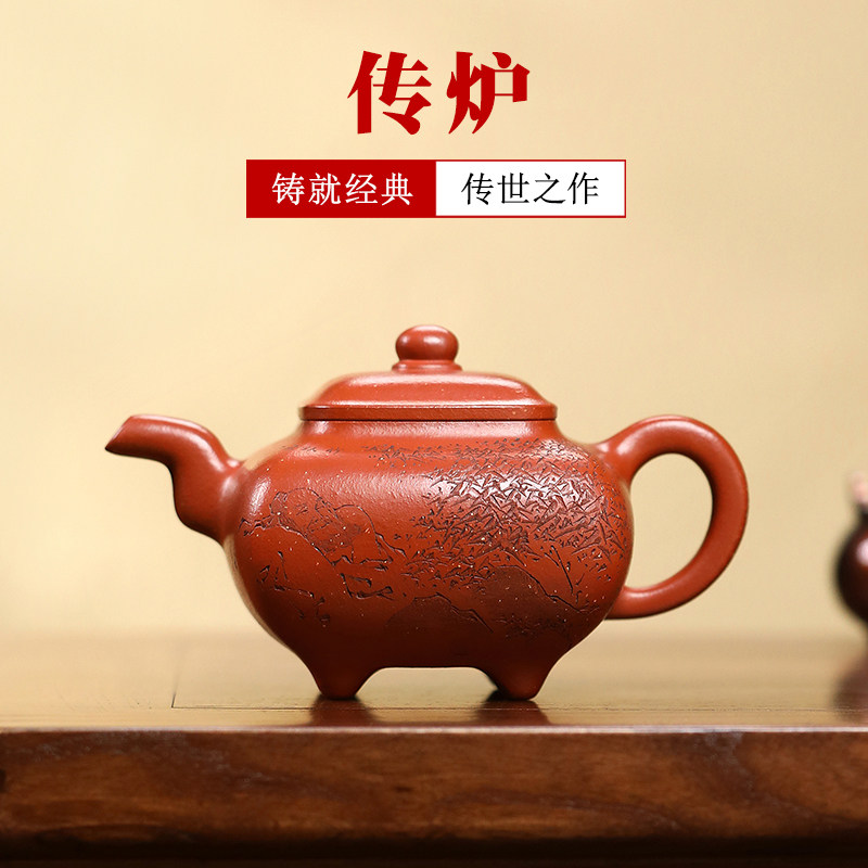 仅一把孤品 高端宜兴紫砂壶名家吴德荣纯手工泡茶壶原矿朱泥 传炉