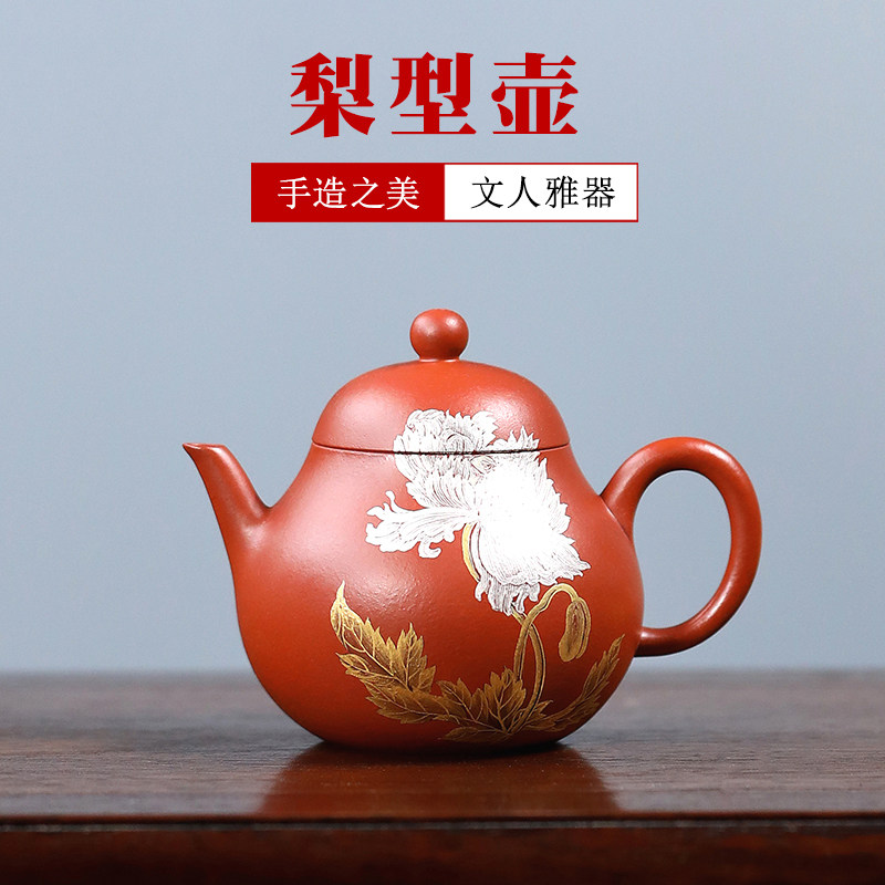 精品 宜兴紫砂壶原矿朱泥梨形小品手绘金银彩彼岸花纯手工泡茶壶
