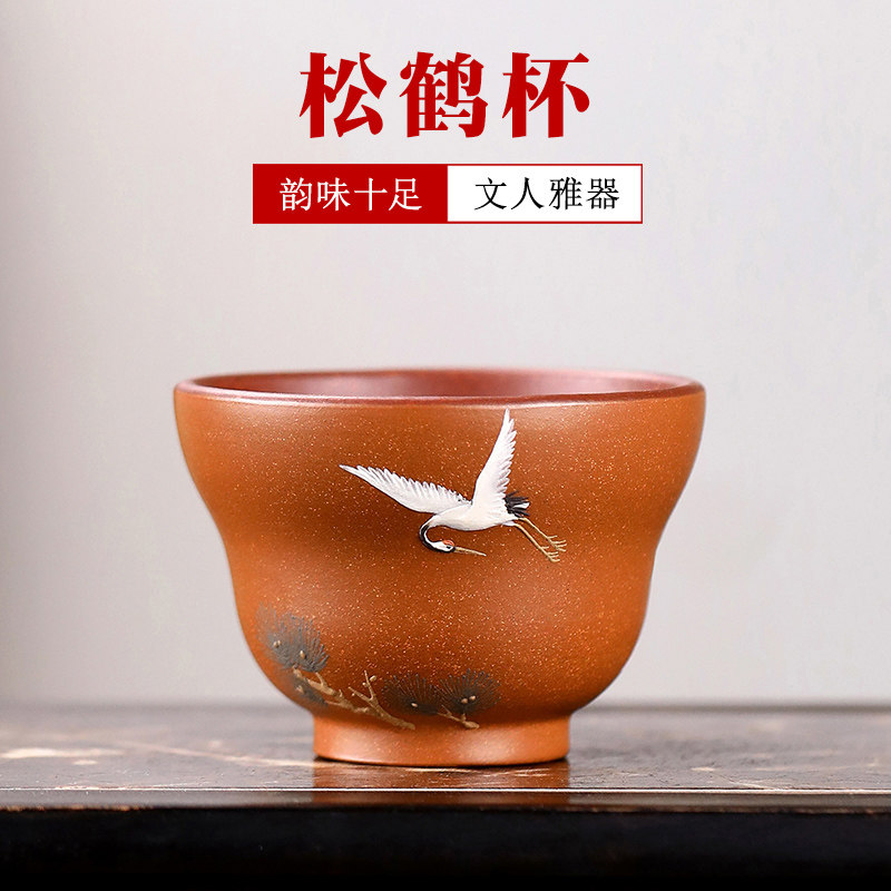 名家泥绘范列匋斋紫砂品茗杯纯手工主人杯小单杯功夫茶杯 松鹤杯