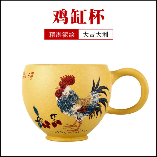 名家李建军紫砂泥绘鸡缸杯推荐