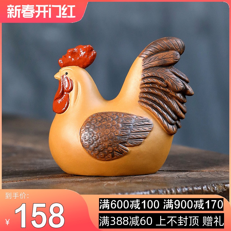 精品宜兴紫砂茶宠 纯全手工招财鸡生肖茶玩可养摆件茶道茶具配件