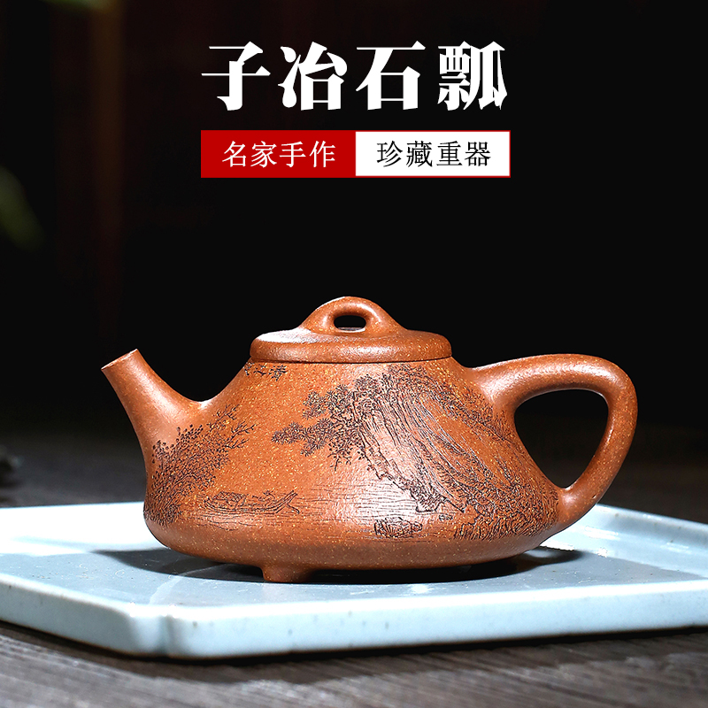 紫砂名家袁德波收藏级子冶石瓢