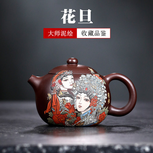 泥绘大师张小岭纯手工西施壶