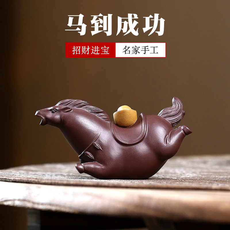 原矿紫砂名家手工马道成功茶宠