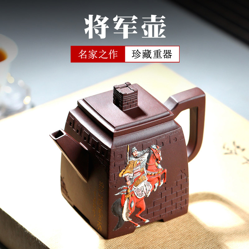 精品 泥绘大师张小岭紫砂壶纯全手工紫泥家用泡茶壶单茶具 将军壶