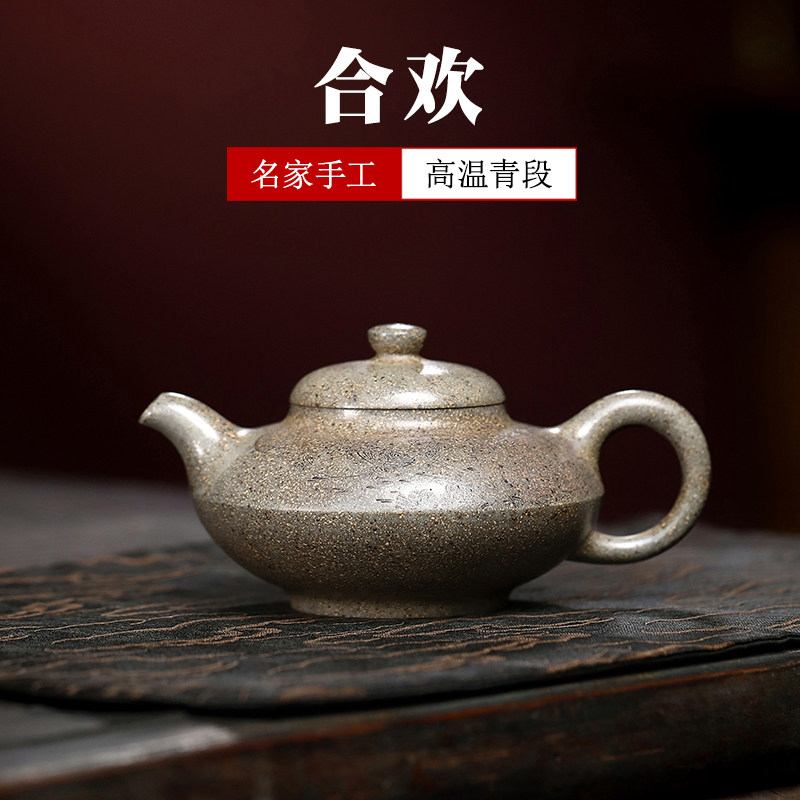 仅一把 高端紫砂壶名家吴德荣纯全手工泡茶壶原矿高温青段泥 合欢