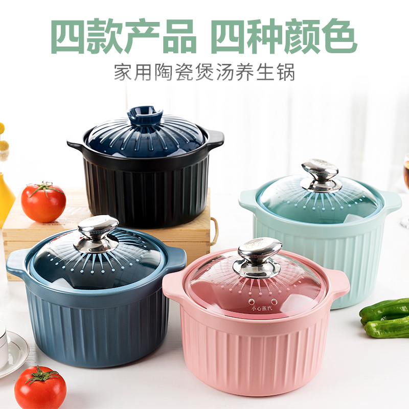 陶瓷砂锅  十年老店  三种颜色陶瓷砂锅条纹玻璃盖砂锅