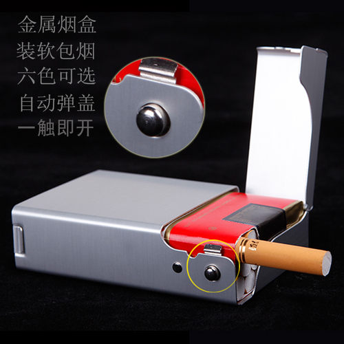 超薄烟盒自动弹盖装整包软包抗压