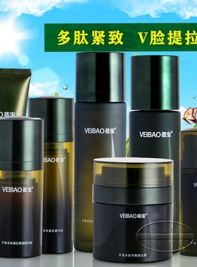 芦荟精萃VEIBAO/荟宝紧致提拉