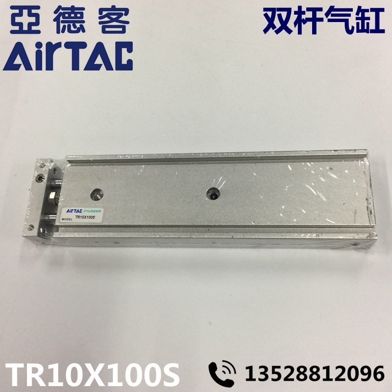 Airtac亚德客 双杆气缸 TR10X100S