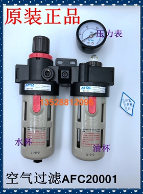 全新原装正品 AIRTAC亚德客 气动气源处理器 BFC40001