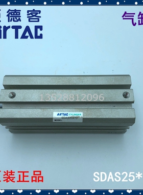AIRTAC亚德客 气缸 SDAS25*70