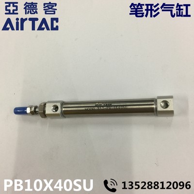 Airtac亚德客 笔形气缸 PB10X40SU