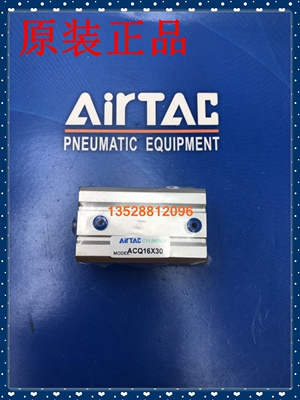 AIRTAC亚德客 ACQ薄型气缸 ACQ16X30