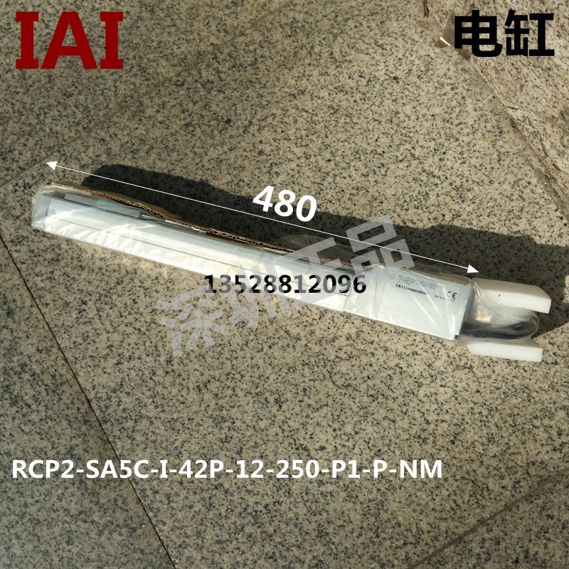 IAI电缸 RCP2-SA5C-I-42P-12-250-P1-P-NM