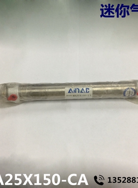 AINAC 迷你气缸 MA25X150-CA