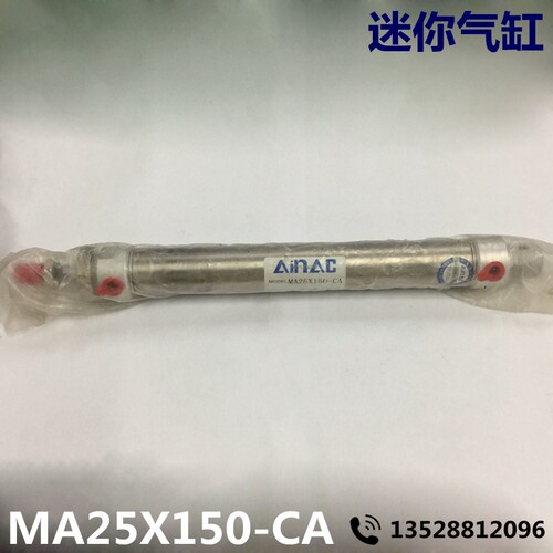 AINAC 迷你气缸 MA25X150-CA
