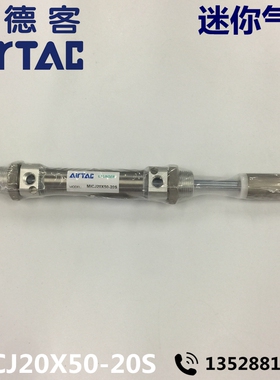 Airtac亚德客 迷你气缸 MICJ20X50-20S