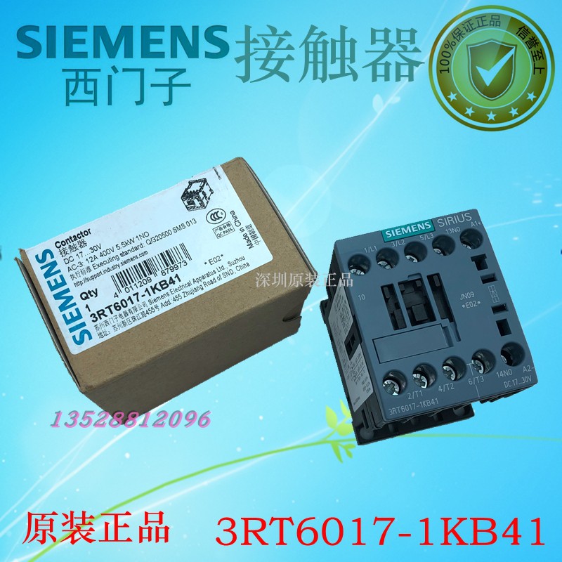 西门子进口接触器  3RT6017-1KB41