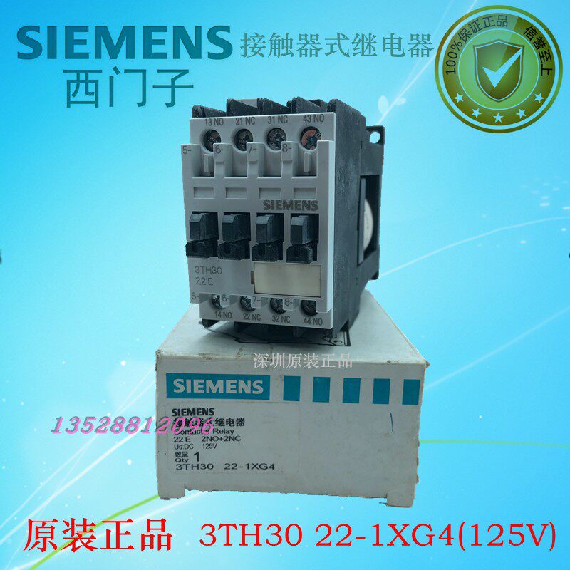 siemens Original import Contactor relay 3TH30 22-1XG4 ( 125V )in the 3C Digital Accessories, Electronic components market , Electronic component , Relays  category - from Buy2taobao.com to provide professional Taobao agent buy service