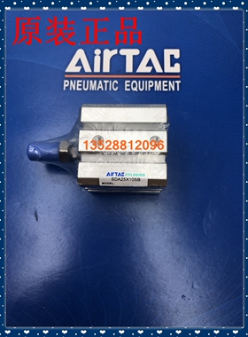 AIRTAC亚德客 薄型气缸 SDA25X10SB