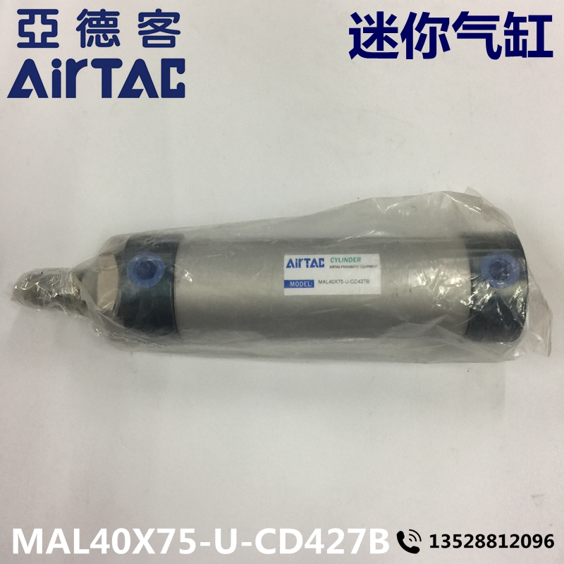 Airtac亚德客 迷你气缸 MAL40X75-U-CD427B