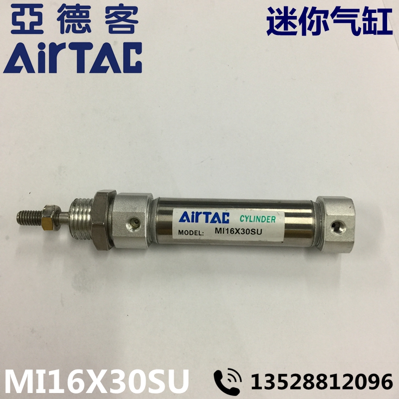 Airtac亚德客 迷你气缸 MI16X30SU