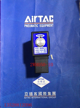 原装亚德客高压电磁阀 2WH 2WL 2WX 2WT030-08 050-10/15