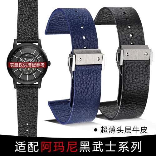 适配阿玛尼折叠扣超薄真皮表带
