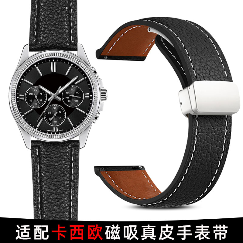 适配卡西欧MTP真皮磁吸扣手表带