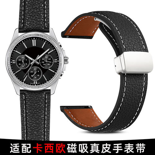 适配卡西欧MTP真皮磁吸扣手表带