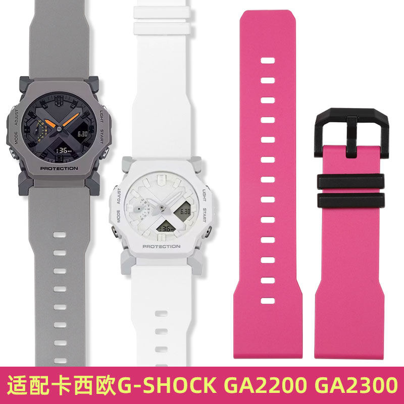 卡西欧G-SHOCK树脂硅胶防水表带