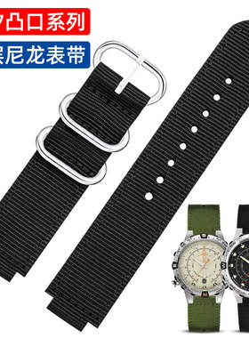 适配TIMEX/天美时手表带男女 潮汐凸口表带T2N721 T2N720尼龙表链