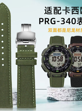 适配卡西欧登山表PROTREK系列PRG-340L-5JF3JF双面尼龙帆布手表带