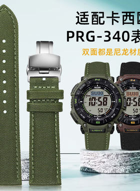 适配卡西欧登山表PROTREK手表带