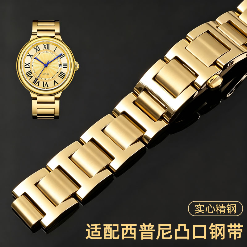 适配西普尼蓝气球凸口金色钢表带