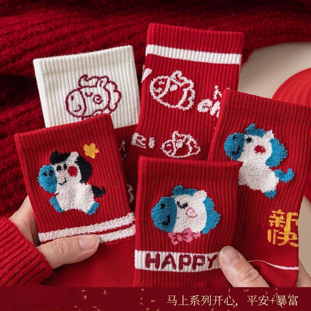 马年本命年红袜子女秋冬款中筒袜新年红色过年无骨袜ins卡通棉袜,节庆用品/礼品,圣诞袜,淘宝优惠券,粉丝福利购,淘宝优惠卷