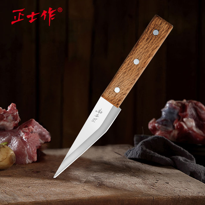 正士作屠宰分割刀放血尖刀杀猪专业厨刀屠宰场杀牛羊剥皮剔骨切片